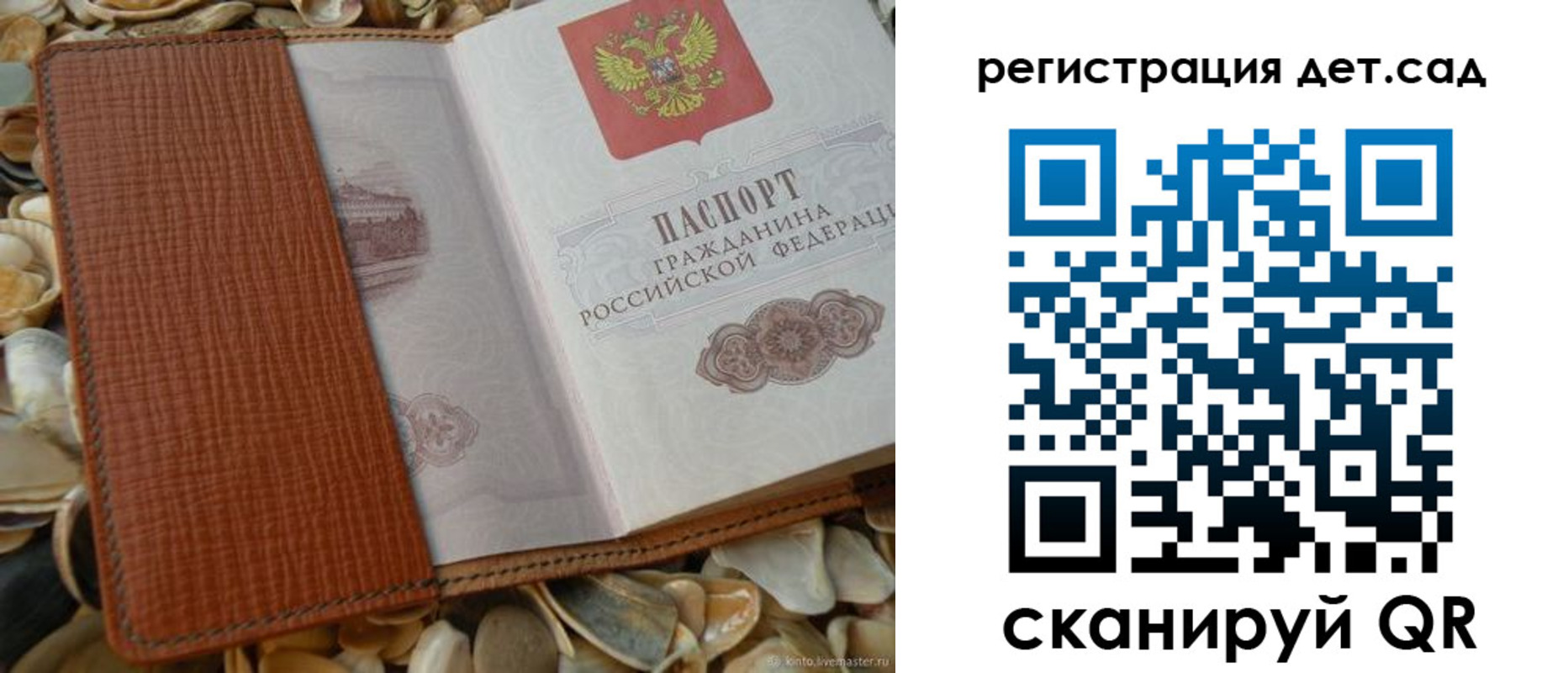 временная регистрация адрес в Чехове