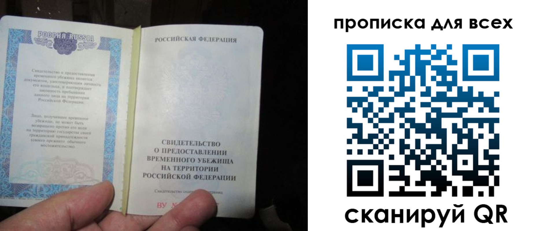 регистрация для школы в Чехове