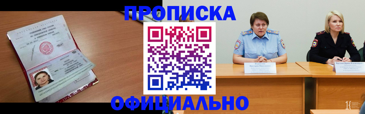 регистрация для школы в Чехове